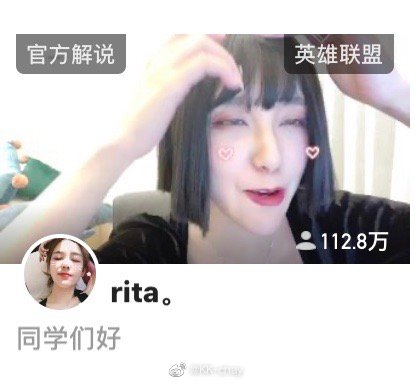 高顏值崩壞！實況兇妹「醜照被出賣」　網看傻：是男的吧？