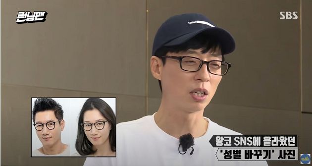 《Running Man》成員「性轉照」曝光！智孝撞臉世勳　李光洙直呼：好像我媽