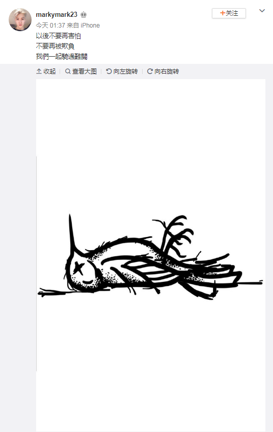 Top 1 千字文控訴「蜂鳥音樂」 替背黑鍋10年遭欺壓  鄧紫棋不忍了：法院見！