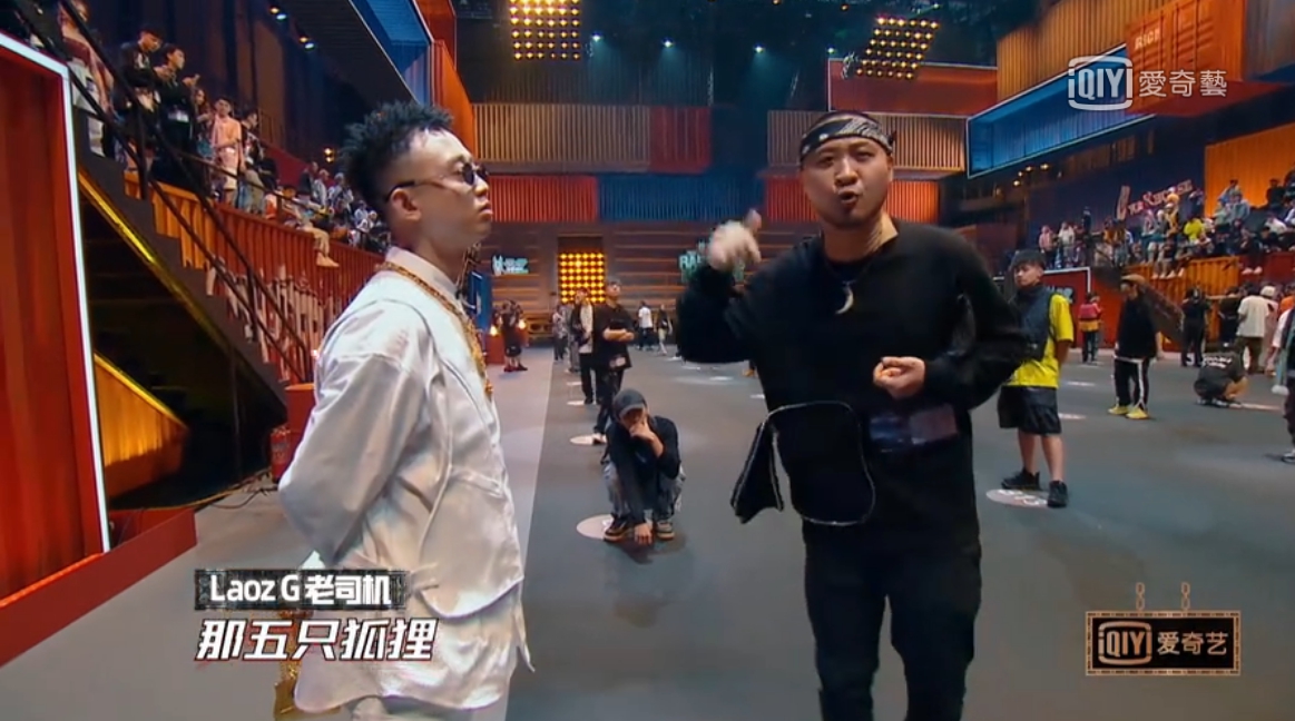 場外火爆Beef！《新說唱2020》選手「diss那吾克熱」：模仿秀達人？