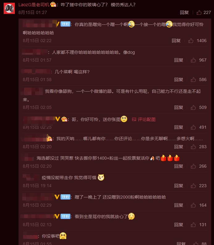 場外火爆Beef！《新說唱2020》選手「diss那吾克熱」：模仿秀達人？