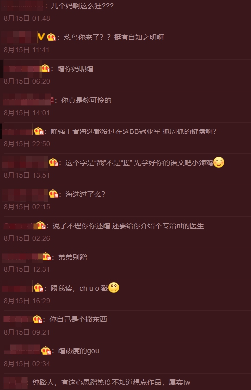 場外火爆Beef！《新說唱2020》選手「diss那吾克熱」：模仿秀達人？