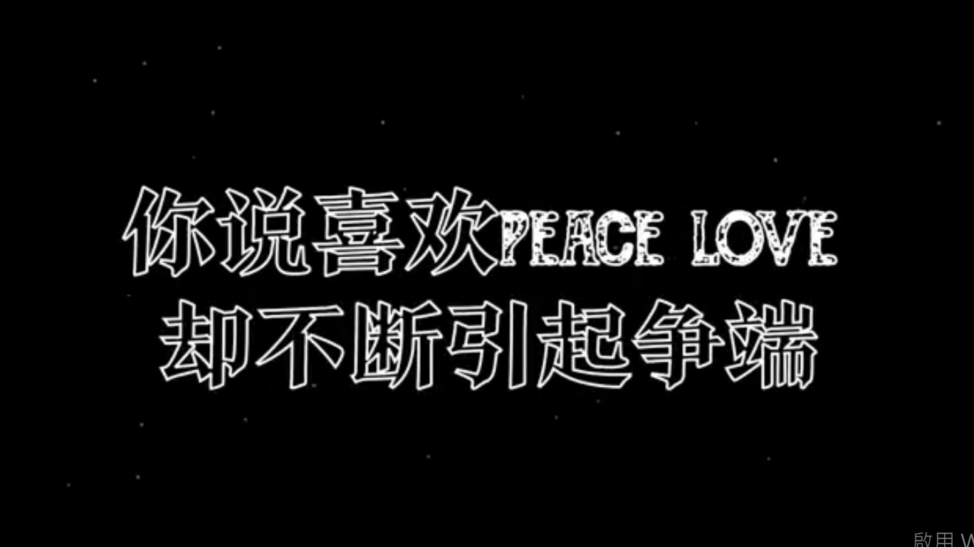 「被GAI淘汰」心生不滿！《新說唱》選手「公開怒嗆」：你是PGOne跟班！