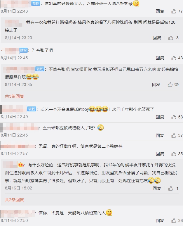 七歲被撞飛6公尺!吳宣儀自曝「小時候車禍經歷」 網傻眼:未免太誇張!