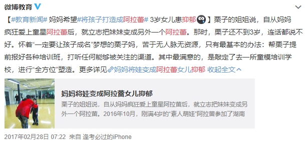 《爸爸4》「阿拉蕾」登大人!萌娃長成「長腿美少女」 妹妹長相也曝光!