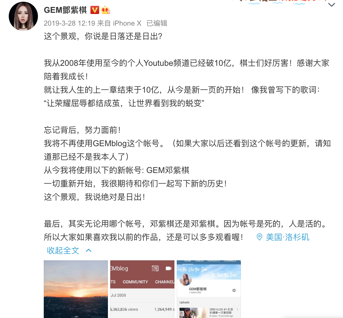 Top 1 千字文控訴「蜂鳥音樂」 替背黑鍋10年遭欺壓  鄧紫棋不忍了：法院見！