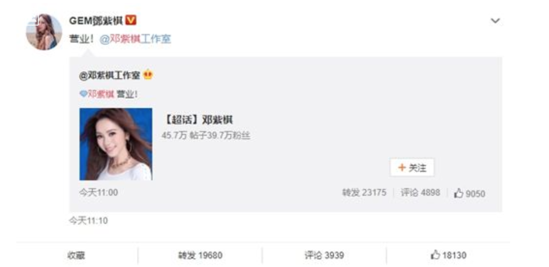 Top 1 千字文控訴「蜂鳥音樂」 替背黑鍋10年遭欺壓  鄧紫棋不忍了：法院見！