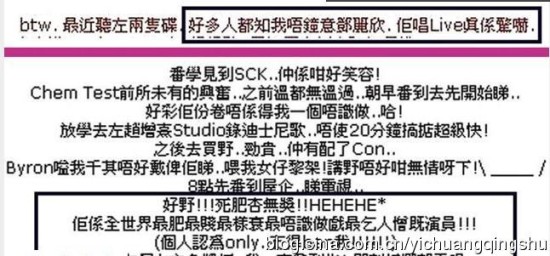 Top 3 替蜂鳥音樂「頂罪」10年  鄧紫棋背負「耍大牌」罵名 路人揚言：見他一次打一次！