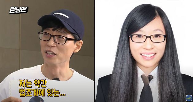 《Running Man》成員「性轉照」曝光！智孝撞臉世勳　李光洙直呼：好像我媽