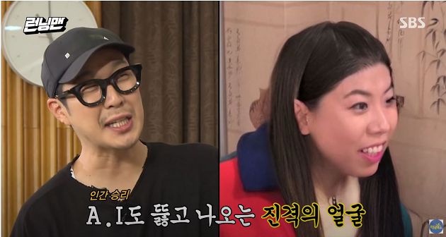 《Running Man》成員「性轉照」曝光！智孝撞臉世勳　李光洙直呼：好像我媽