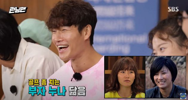 《Running Man》成員「性轉照」曝光！智孝撞臉世勳　李光洙直呼：好像我媽