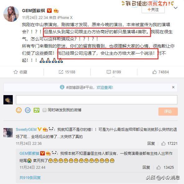 Top 3 替蜂鳥音樂「頂罪」10年  鄧紫棋背負「耍大牌」罵名 路人揚言：見他一次打一次！