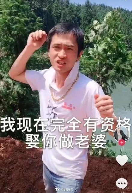 為她蓋一棟別墅!土豪「捧8000萬求婚范冰冰」 網酸:替她還債都不夠