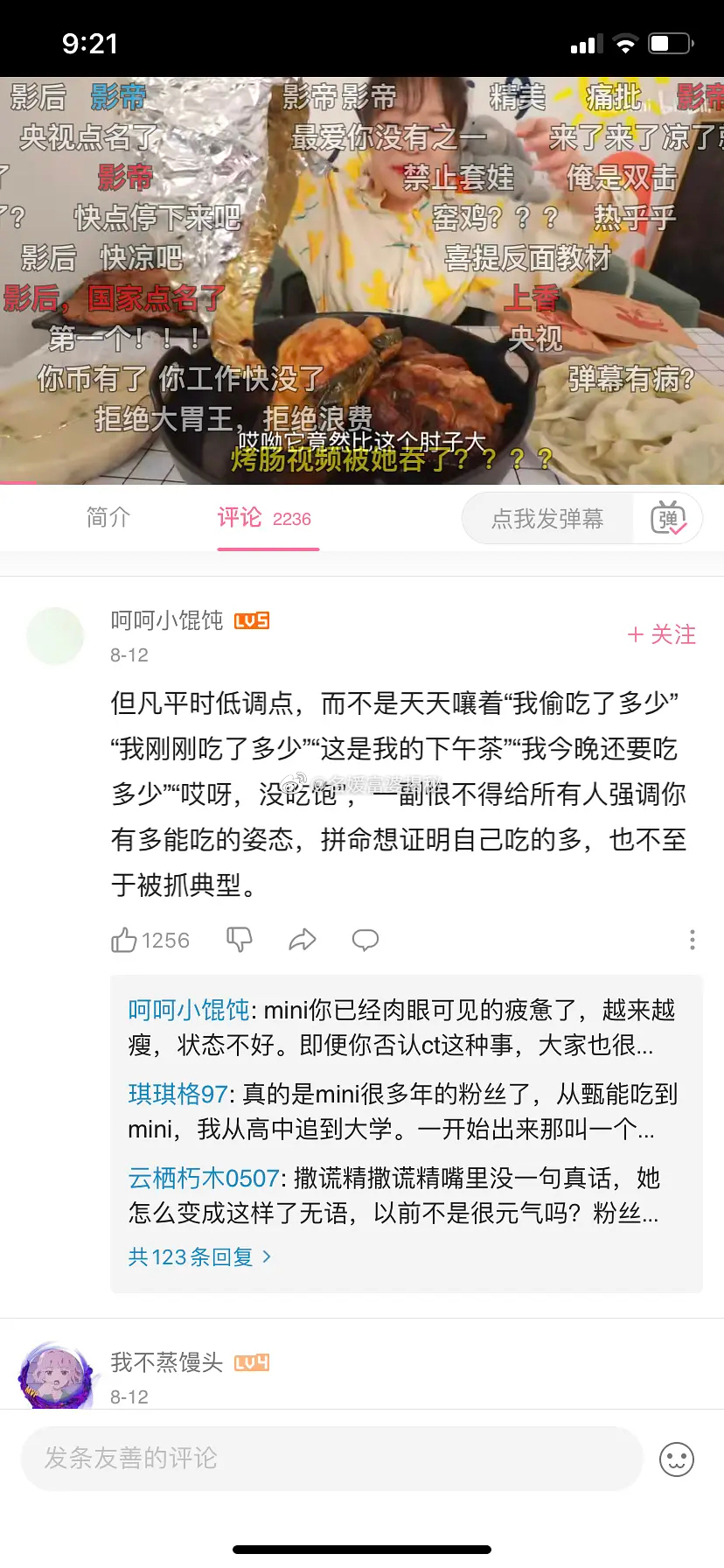 終於承認假吃!大胃王少女「慘被封殺」 網罵爆:說謊精!