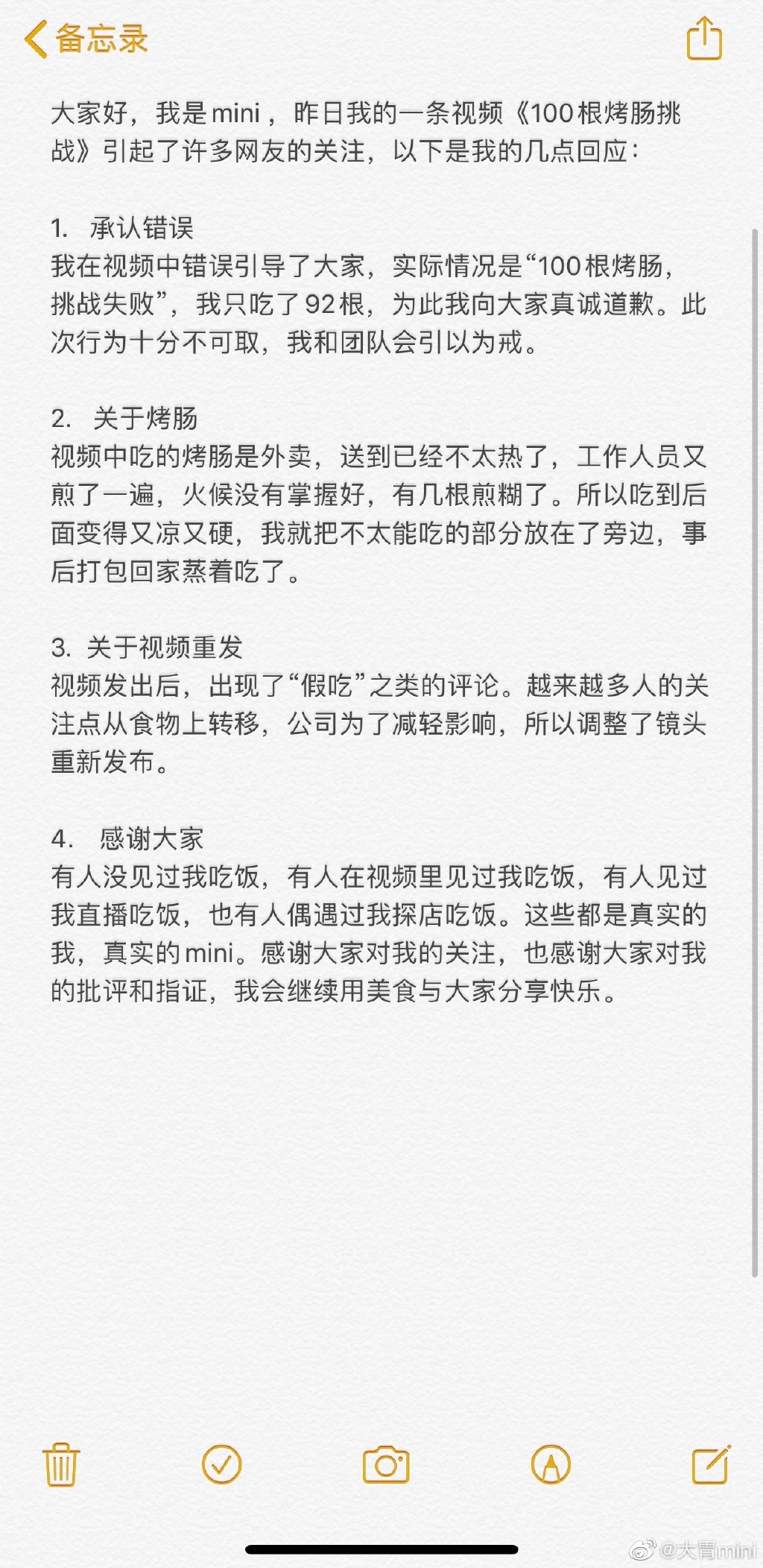 終於承認假吃!大胃王少女「慘被封殺」 網罵爆:說謊精!