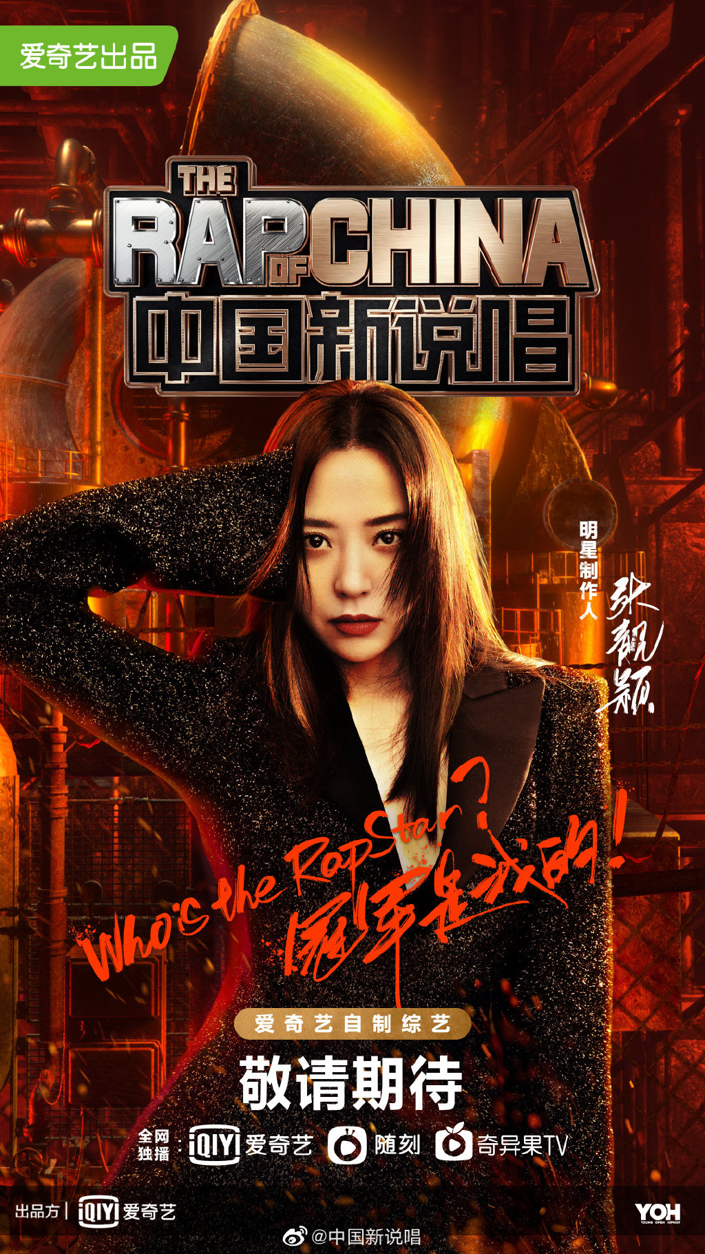 張靚穎「穿鞋爬到餐桌上」！「腳邊食物擺滿滿」　網傻眼：沒素質