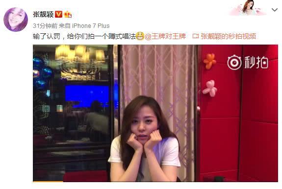 張靚穎「穿鞋爬到餐桌上」！「腳邊食物擺滿滿」　網傻眼：沒素質