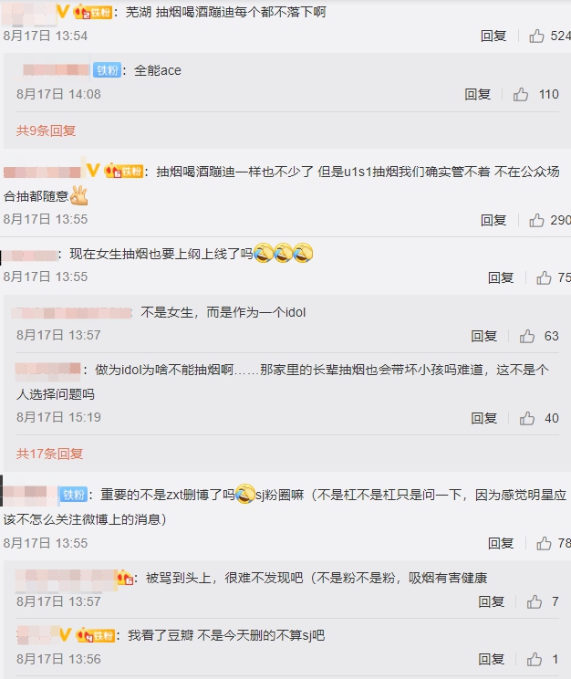 抽菸喝酒樣樣來？趙小棠「照片遭抓包」秒刪　網傻眼：真的是全能ACE