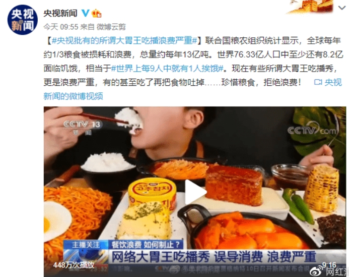 終於承認假吃!大胃王少女「慘被封殺」 網罵爆:說謊精!