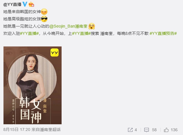 花十億整成Angelababy！8頭身兇妹「臉慘被打腫」　4個月後「近況曝光」嚇歪網！
