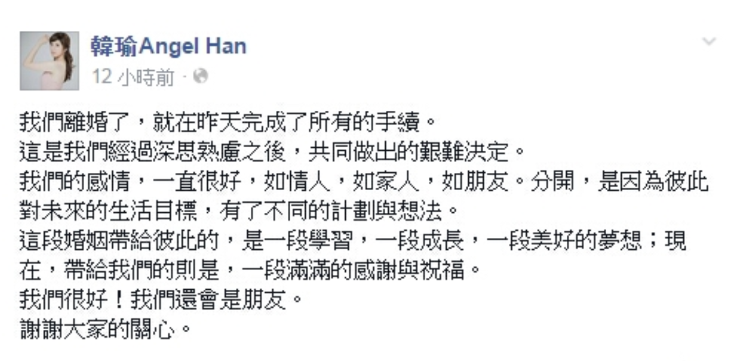 Top 1「 我寧願你們寫我年紀!」 時隔五年韓瑜回曝離婚心聲:我也覺得很委屈啊