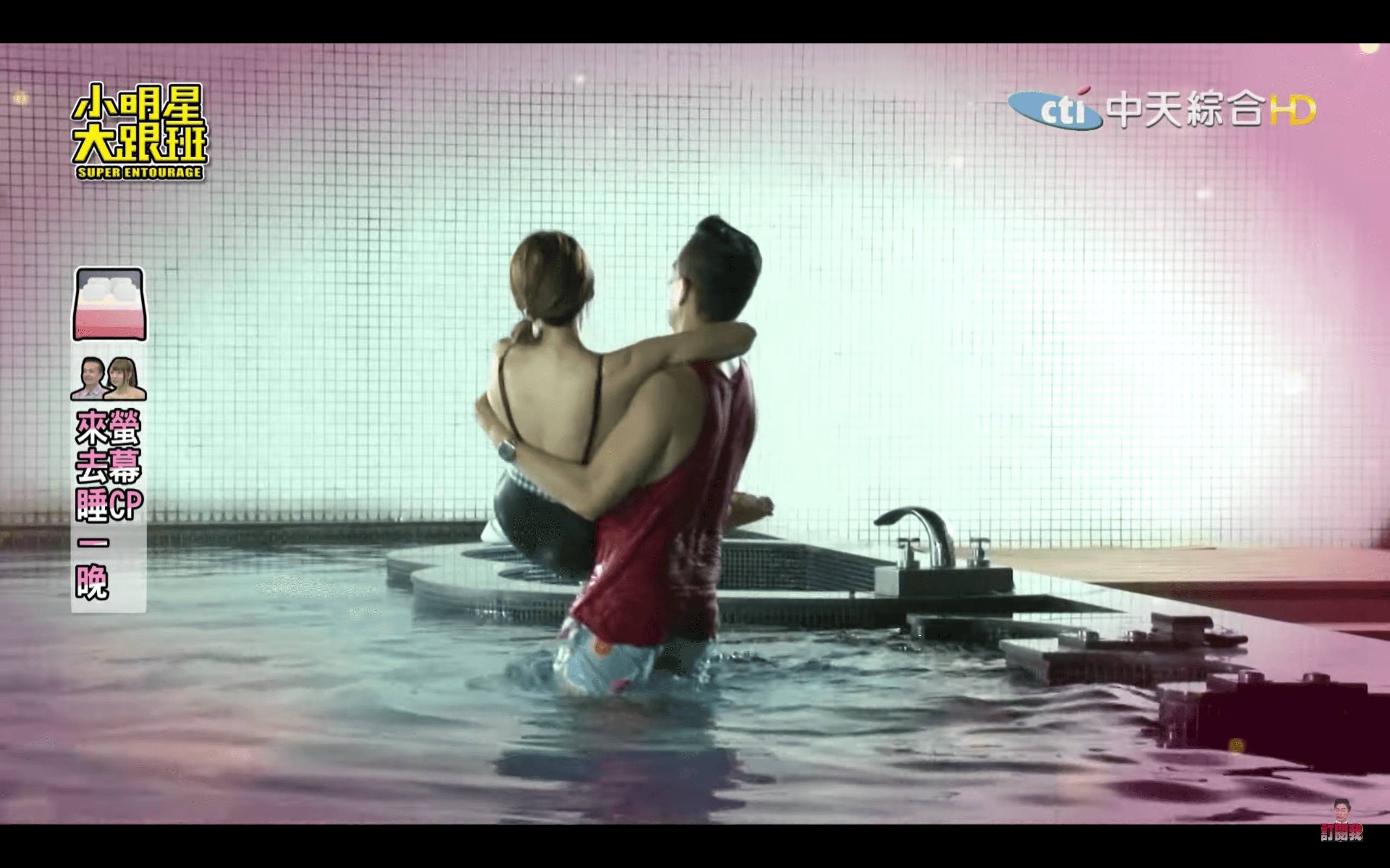 懶人包｜林莎 事件總整理