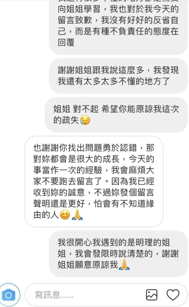 童星團體「大小姐」成員吳兆絃替廠商業配產品時，遭網友發現他的文案幾乎和另一位小模寫的一模一樣，對比發文時間後即認定吳兆絃是抄襲者，紛紛留言撻伐她的行為要求撤下該篇「心得試用文」，但根據吳兆絃事後的道歉文疑似發現，她在第一時間疑似對此事「出言不遜」，才將此事鬧大，事後她也親自私訊該名網美，並得到對方的原諒。  5月13日，吳兆絃在IG發出一篇限時動態寫下：「文章抄襲的事情，我在這邊要做一下回覆」、「當時廠商給我的文案，他說給我當參考，主要還是以我的說詞為主」、「我看了一下內容，其實跟我的使用心得差不多，廠商也沒有註明文字是誰的，我就想說應該是廠商他們供官提供的，我真的沒有想很多，我大概修了一下就發文了」。  「後來在那篇文底下的留言就說我抄襲，當下我是滿頭問」、「我看了一下，他們說我是抄襲那位姊姊的文章，我才嚇到，原來廠商提供給我的文字是這位姐姐的」、「至於我沒有向廠商問清楚這點，我跟這位姐姐道歉，我很抱歉我沒有問清楚，但我真的沒有要抄襲的意思」。 隨後也秀出與該名網美的道歉截圖，對方也十分大方的原諒她，更力讚她「勇於認錯」的態度很棒，同時也呼籲自己的粉絲不要再去吳兆絃的IG留下負面留言了。