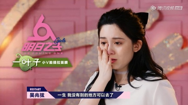 Top 3 遭華晨宇狠批「感受不到靈魂」！ 大小姐吳兆絃遭汰淚崩：沒別的地方可去