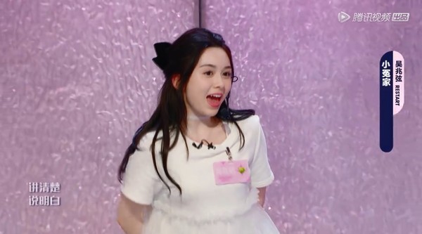 Top 3 遭華晨宇狠批「感受不到靈魂」！ 大小姐吳兆絃遭汰淚崩：沒別的地方可去