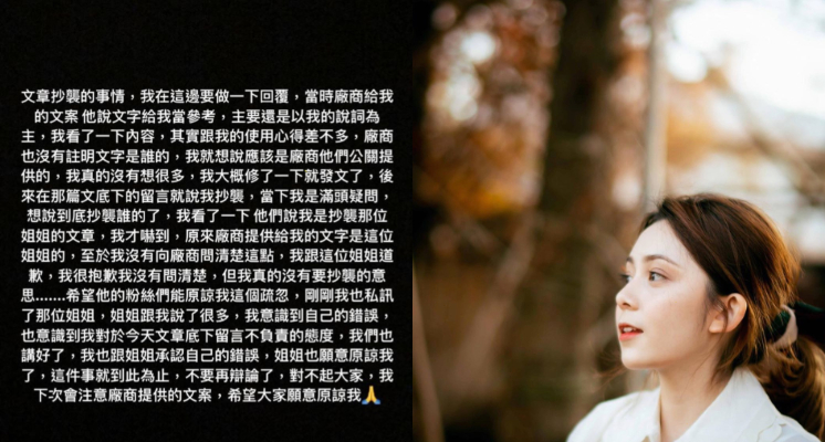 Top 1 超火紅童星竟陷抄襲風波？！大小姐「吳兆絃」親上火線致歉