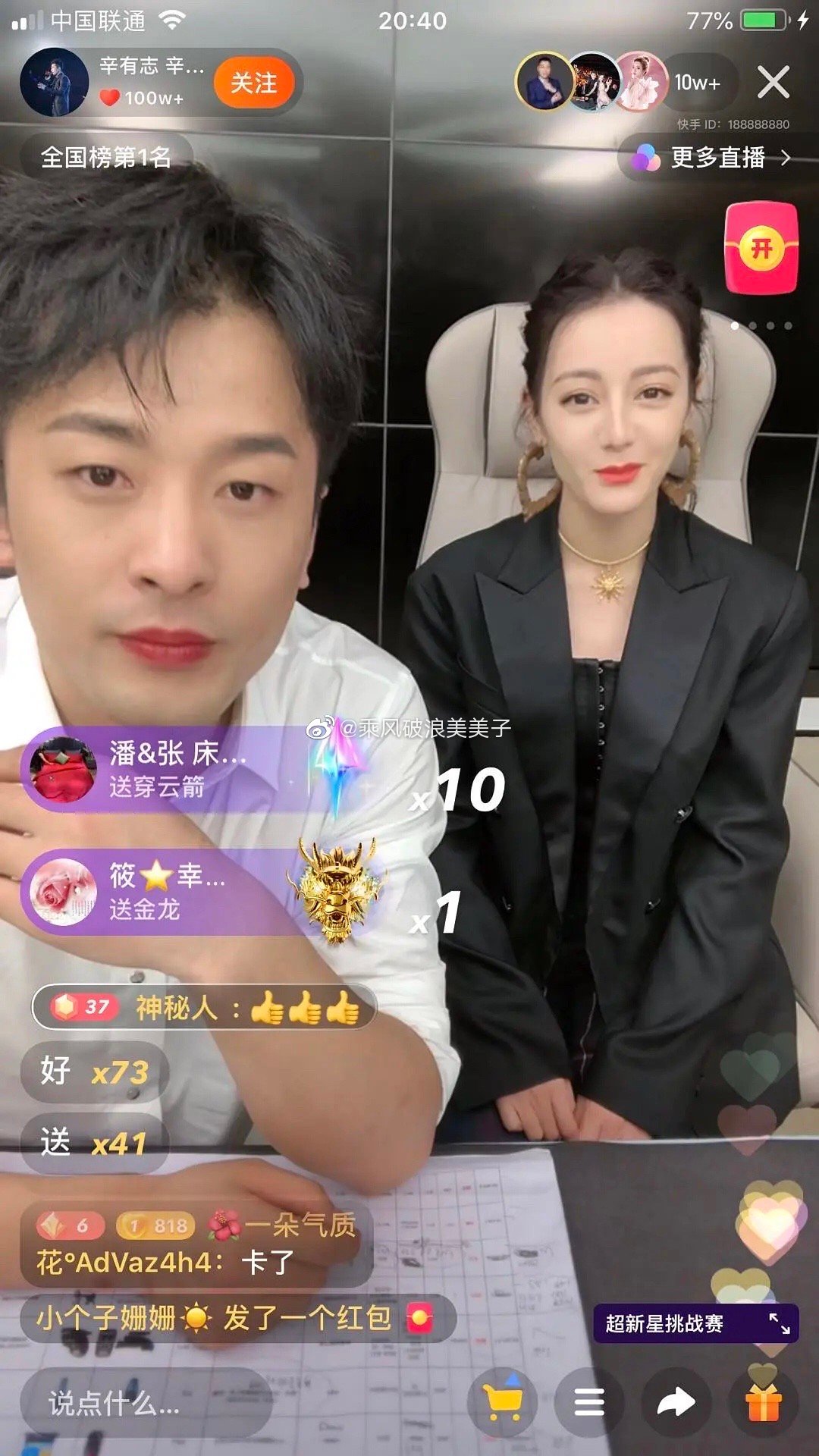 女神濾鏡崩壞!迪麗熱巴「秒變蛇精臉」 網崩潰:別再用了!