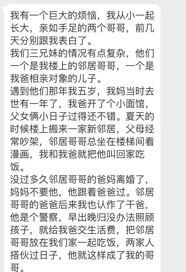 《以家人之名》「現實情節」疑曝光!網嚇歪:李尖尖穿越了?