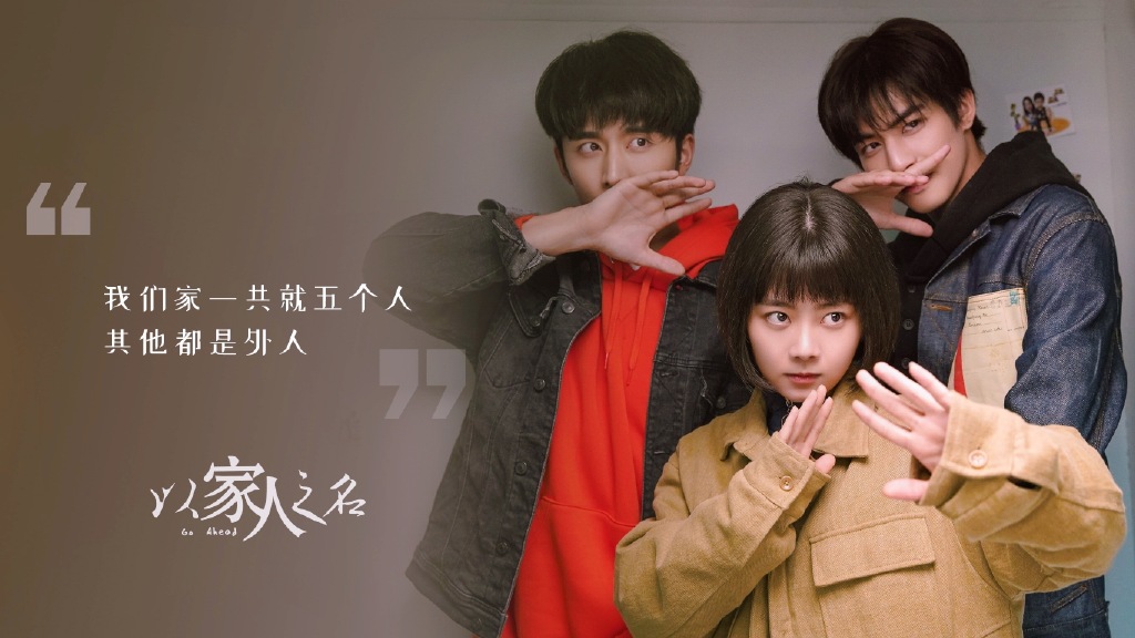 《以家人之名》「現實情節」疑曝光!網嚇歪:李尖尖穿越了?