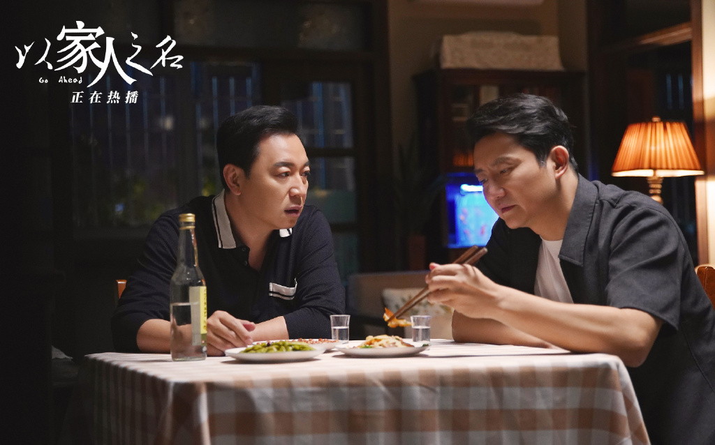 《以家人之名》「現實情節」疑曝光!網嚇歪:李尖尖穿越了?