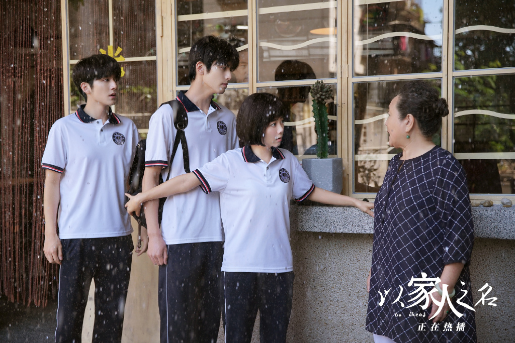 《以家人之名》「現實情節」疑曝光!網嚇歪:李尖尖穿越了?