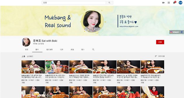 偷塞廣告被抓包!韓「正妹吃播」全停更發道歉聲明 狂掉30萬粉絲