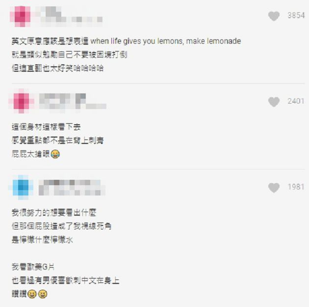 中文直接刺脊椎!網「Dcard問卦」神人秒回:是檸檬水女優