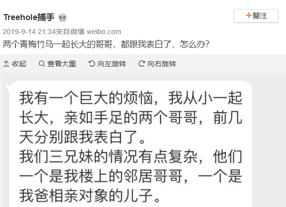 《以家人之名》「現實情節」疑曝光!網嚇歪:李尖尖穿越了?