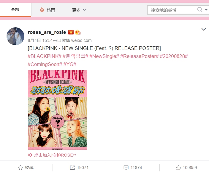 限韓令再度來襲?陸網爆「限制韓國藝人帳號」 抖音全被ban!