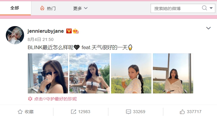 限韓令再度來襲?陸網爆「限制韓國藝人帳號」 抖音全被ban!