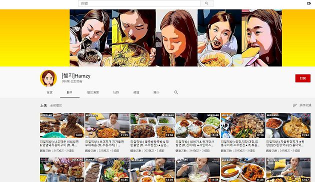 偷塞廣告被抓包!韓「正妹吃播」全停更發道歉聲明 狂掉30萬粉絲