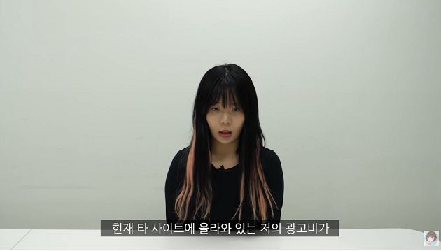 偷塞廣告被抓包!韓「正妹吃播」全停更發道歉聲明 狂掉30萬粉絲