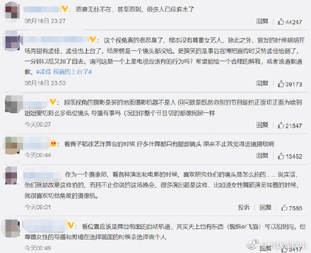 傻爆眼!陸電視台鏡頭「由下往上狂拍」穿短裙女星 網氣炸:太猥瑣!