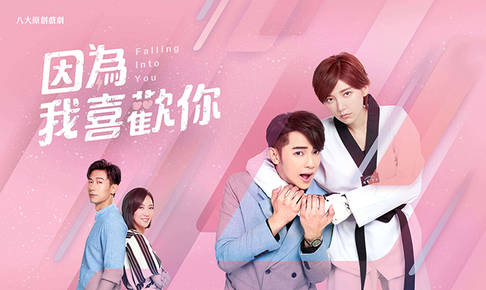 汪東城「上火嘴破」!郭雪芙主動親吻 擔憂:會不會傳染?