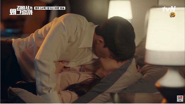 完結2年一樣爆！《金秘書為何那樣》親密吻戲破1.4億　網狂敲碗第二季\