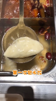 正妹「海底撈包水餃」被罵爆!網傻眼:真的有病