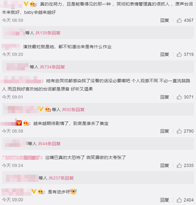 曾坦白「演戲用力過猛」!網揪Angelababy「臉上一特徵」:感覺都在笑著哭