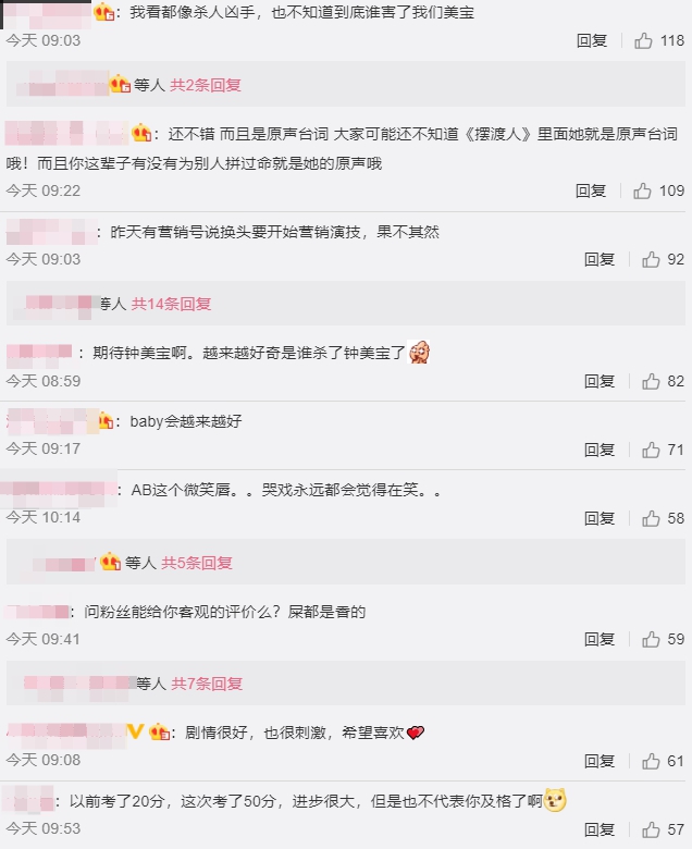 曾坦白「演戲用力過猛」!網揪Angelababy「臉上一特徵」:感覺都在笑著哭