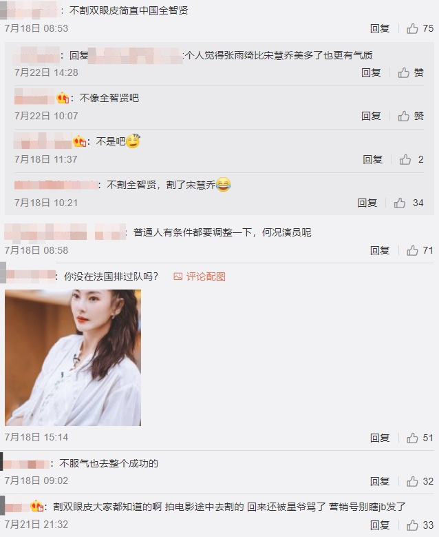 《長江七號》「袁老師」舊照出土!「眼睛縮小二分之一」 網傻眼:肯定有整