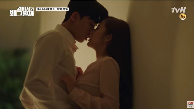 完結2年一樣爆！《金秘書為何那樣》親密吻戲破1.4億　網狂敲碗第二季